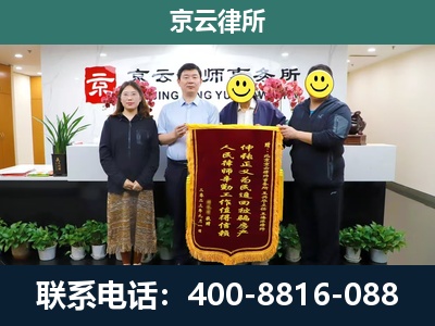 青山-工贸厂房拆迁维权律师