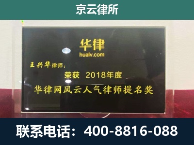 青山-企业展示图