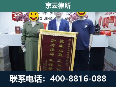 青山-工业用地征收维权律师